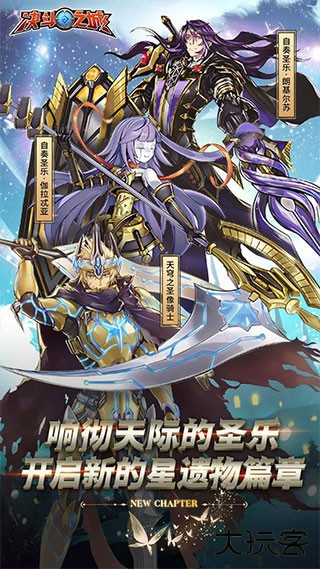 决斗之城最新版下载