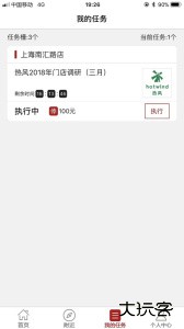 大人来也官方正版下载 v3.9.32安卓版