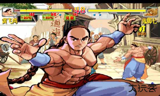 形意拳街机版