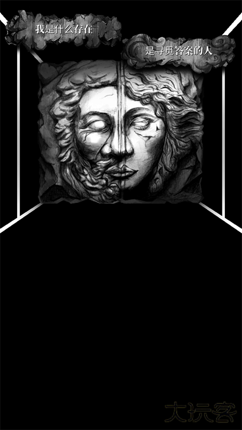 另我空间最新版下载