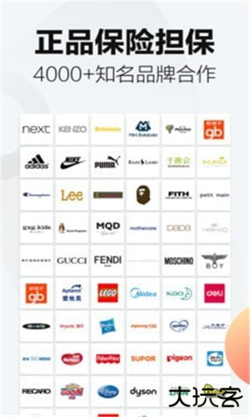 万物心选最新版本