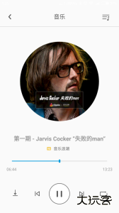 fiil+app官方版最新版下载 v3.4.39安卓版