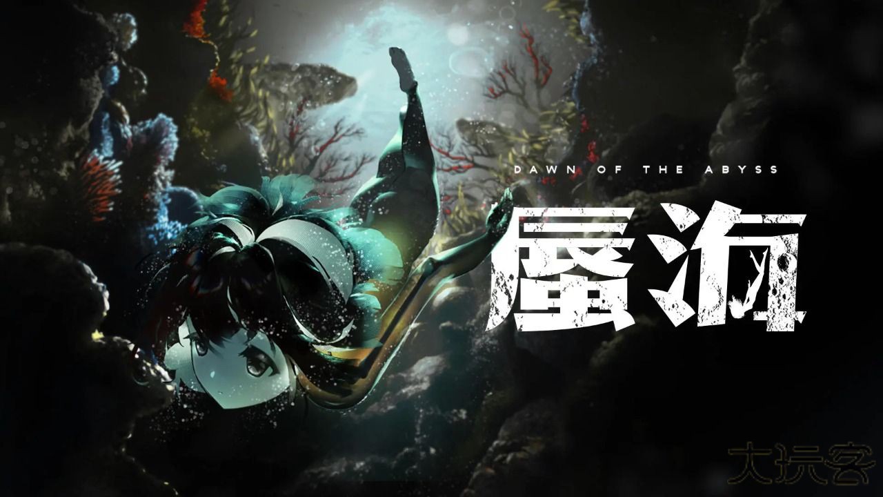 蜃海最新版下载