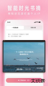 简拼app图片编辑助手下载 v4.5.8安卓版