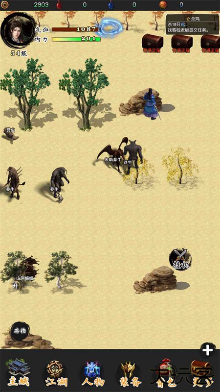 如梦令最新版下载