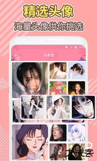 桌面倒数日官方版下载v1.1.9安卓版