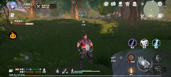 斗罗大陆猎魂世界手机版