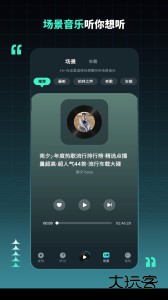 DJ串烧集官方版下载 v2.8.2安卓版