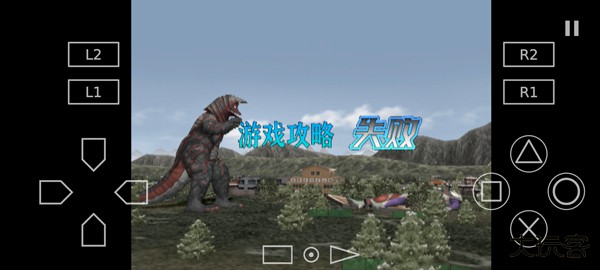 奥特曼格斗进化3高清版下载
