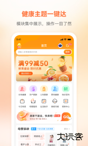 咪婴伴侣app下载 v2.0.1安卓版