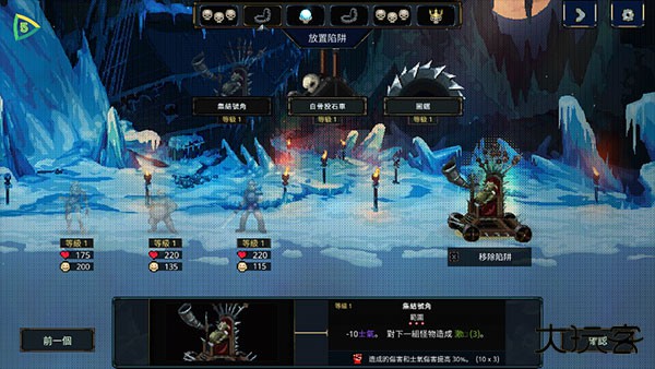 魔王大人击退勇者吧最新版下载