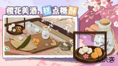 超级收纳馆2最新版下载