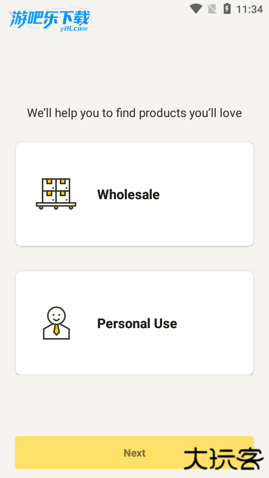 DHgate中文版APP下载