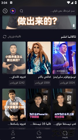 KiskaSin短剧官方正版下载3.5.6免费版