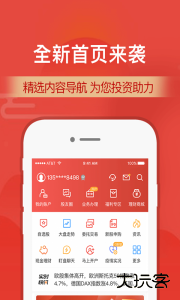 财通证券app最新版下载 v10.10.01安卓版