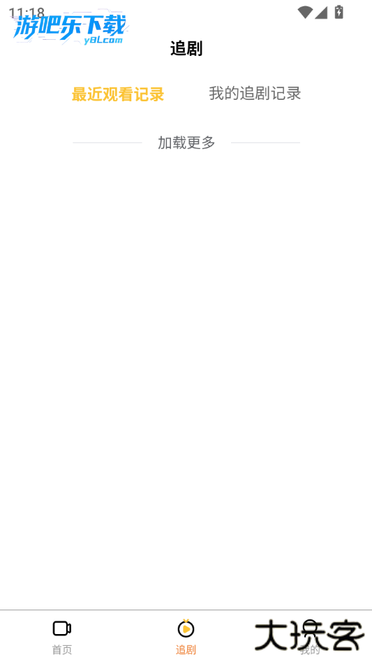 映界域app最新版免费版