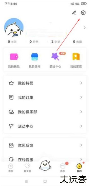 不鸽电竞官方版