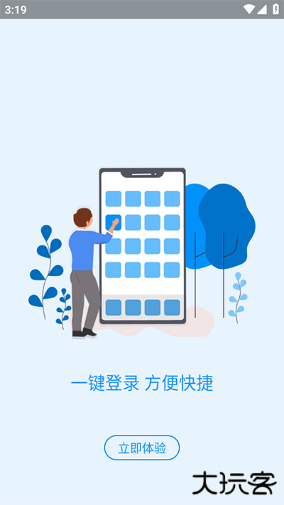 河南社保网上服务平台官方正版v1.5.1