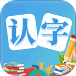 幼儿认字app下载 v3.8.5安卓版