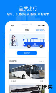 嘉定行手机版下载 v1.2.4安卓版