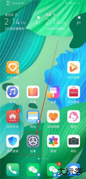 财经股票头条app