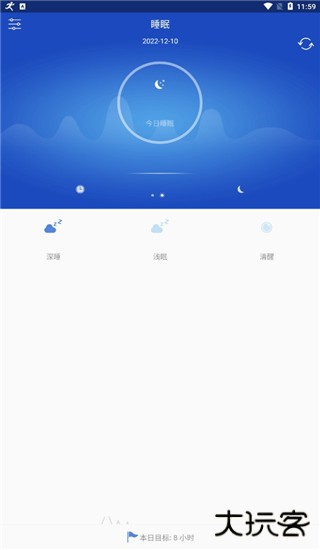 优活手环安卓版