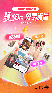 咪咕阅读app最新版下载 v11.15.0安卓版