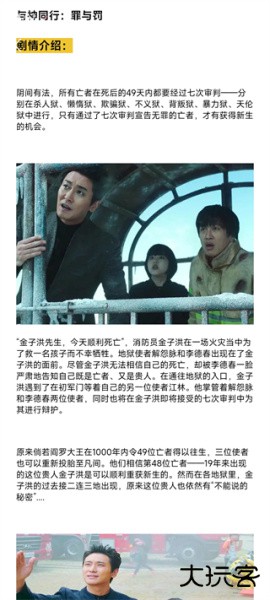 荐片app官方版