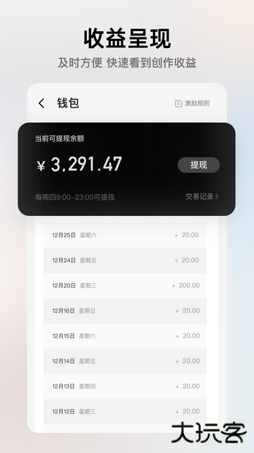像塑专业版下载APP