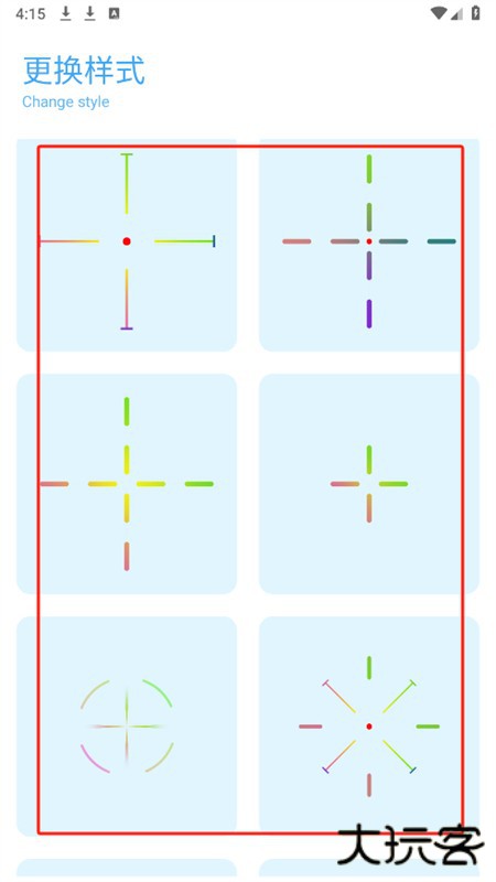 yc工具箱(原亦辰画质助手)安卓官方版