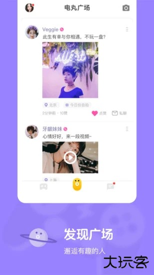 快手小游戏官方安卓版免费下载