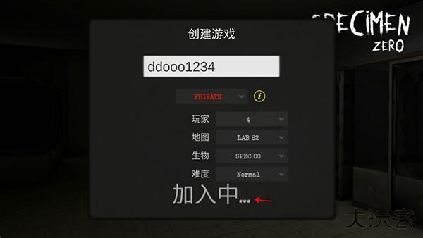 标本零恐怖游戏联机版