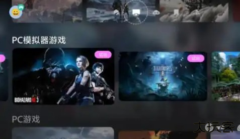 盖世游戏app官方版