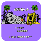 冒险岛4最新版下载