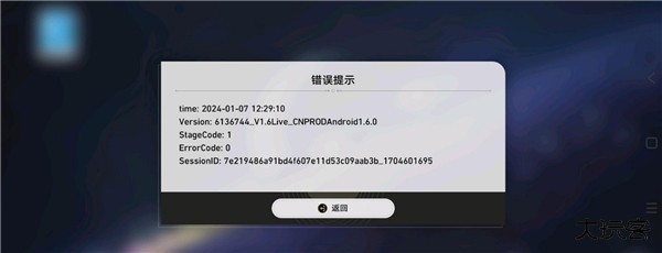 星铁小助手抽卡分析安卓版v1.0