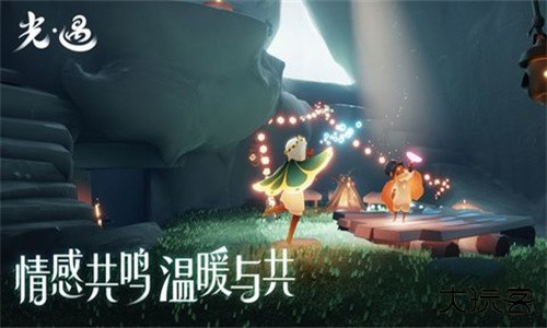 Sky光遇北觅全物品版下载