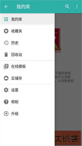 Memento database官方正版下载5.4.3免费版