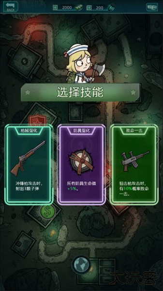 摸金之路最新版下载