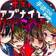 牛郎店的危险手机版下载1.0.1免费版