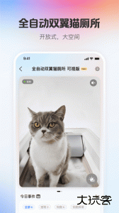 小佩宠物app官方版下载 v13.1.0安卓版