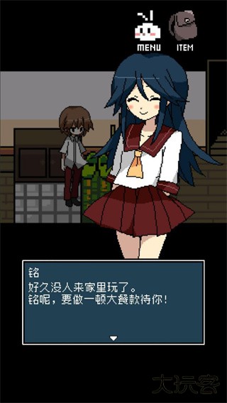 铭日记最新版下载
