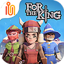 为了吾王安卓版最新版下载