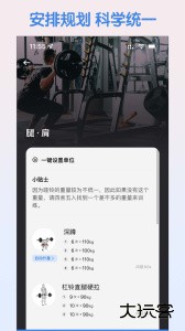 训记app最新版下载 v7.0.235安卓版
