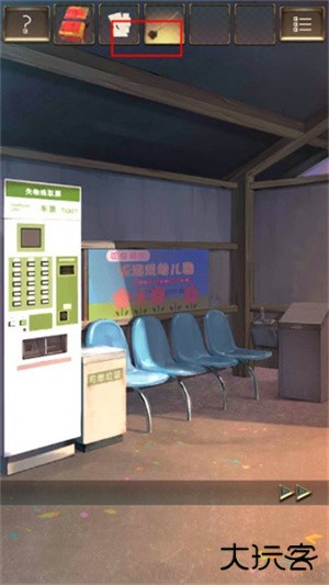 失物终点站游戏攻略截图2