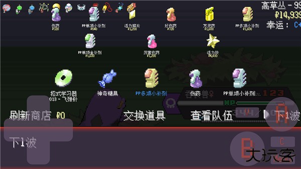 宝可梦肉鸽妖梦最新版下载