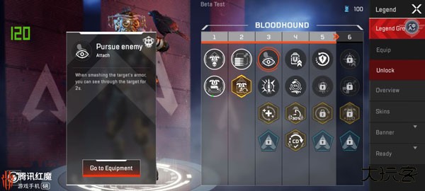 APEX英雄手游国际服