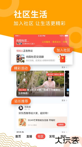 老来网免费下载