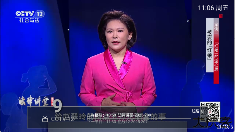 东方HD电视TV版下载直装