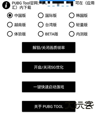 无黑边比例助手