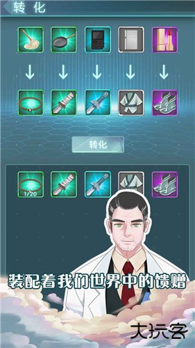 元晶计划最新版下载